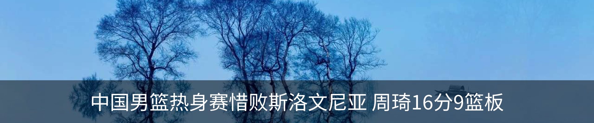 行业资讯