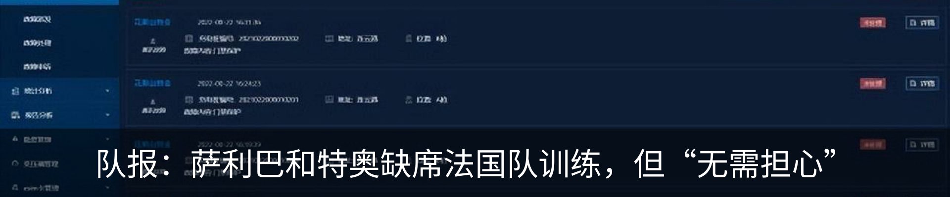 行业资讯